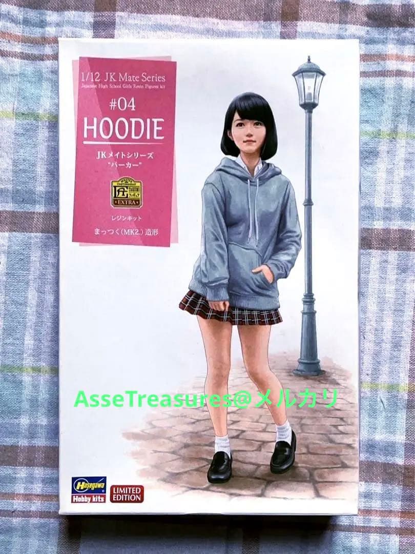 限定品 ハセガワ 1/12 JKメイト 4 パーカー フィギュア