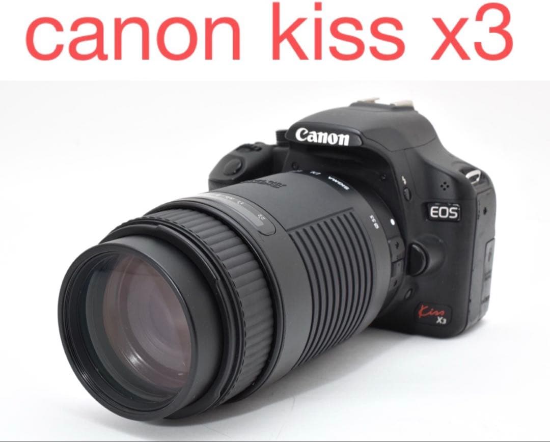 デジタル一眼レフカメラCANON EOS Kiss X3望遠レンズセット