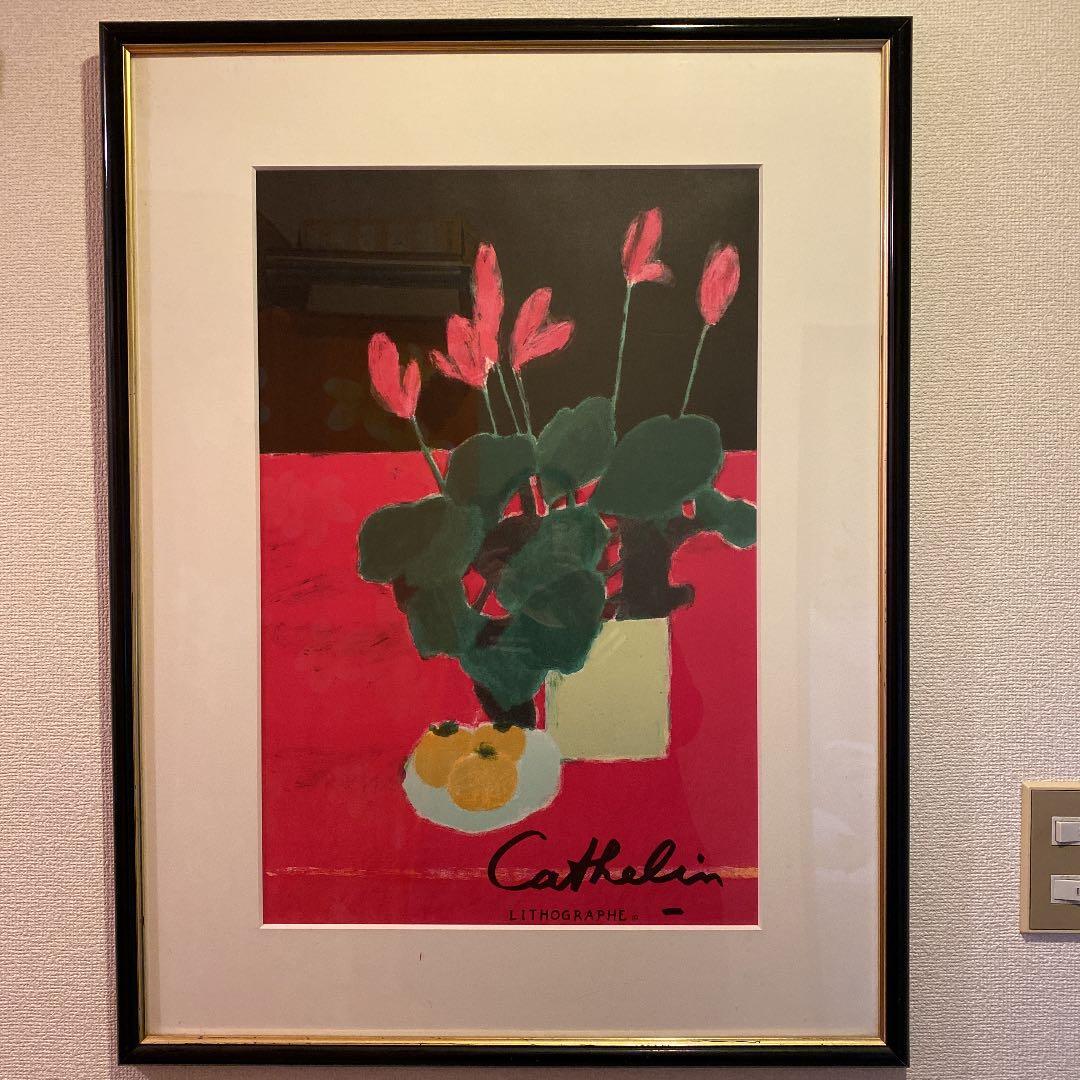 カトラン〔柿のある静物〕額外面 62㎝×81㎝