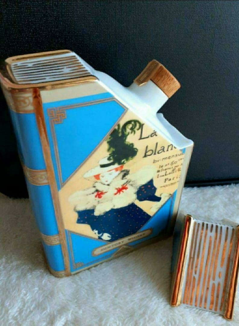 サントリー　ウイスキー　グランヴィルコレクション ワールドポスターズVII