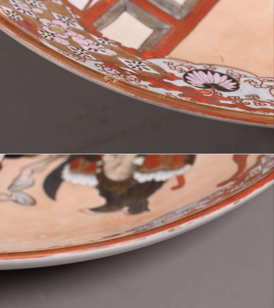 明治期 九谷焼 武者絵 飾大皿 45.2cm 於九谷高田画【MA212】