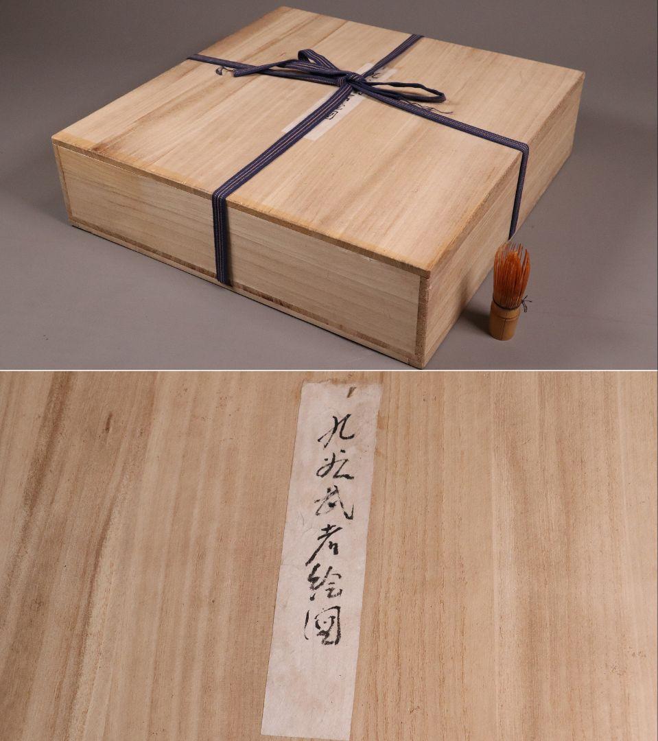 明治期 九谷焼 武者絵 飾大皿 45.2cm 於九谷高田画【MA212】