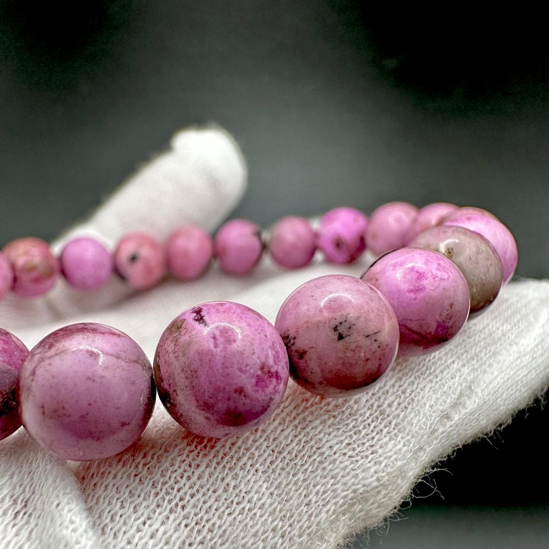 レア石！！　コバルトドロマイト　ブレスレット