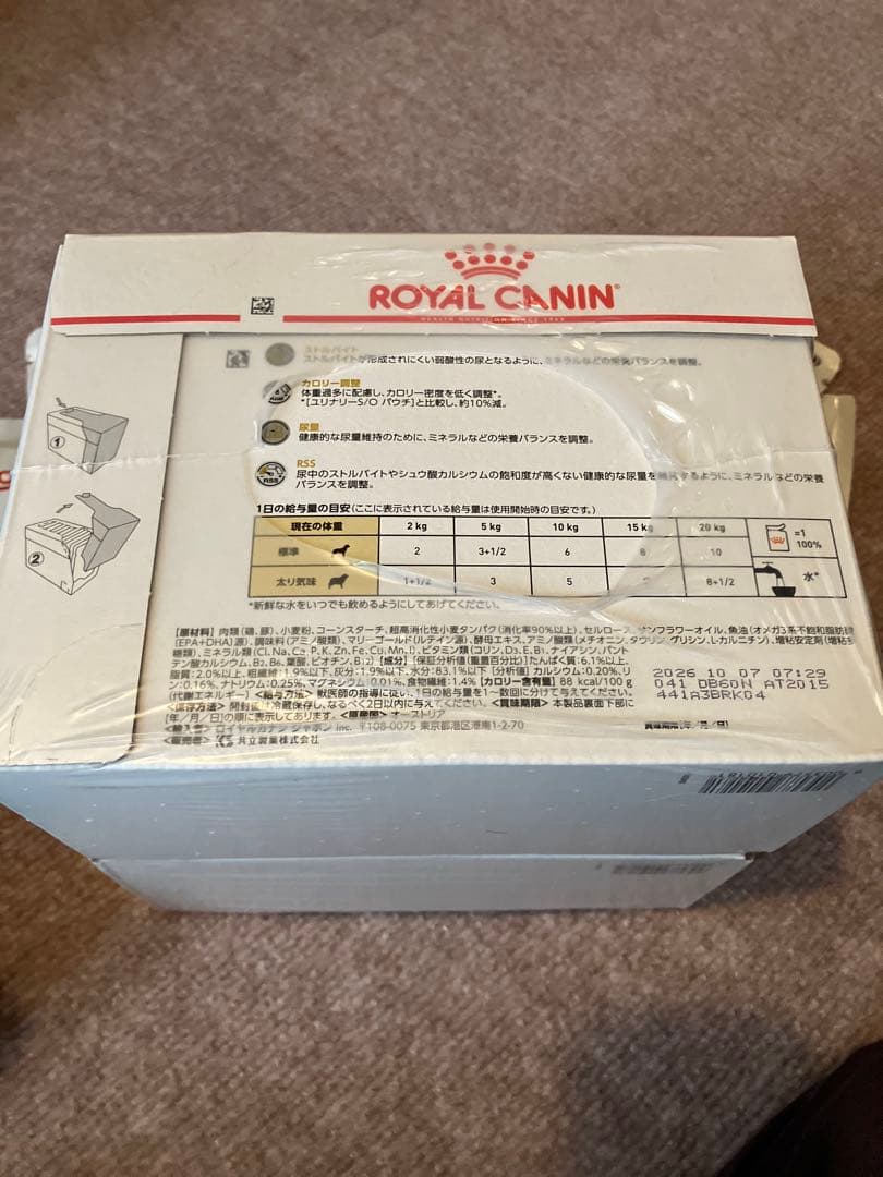 ロイヤルカナンユリナリーsoエイジングドライフードユリナリーsoライトウエット