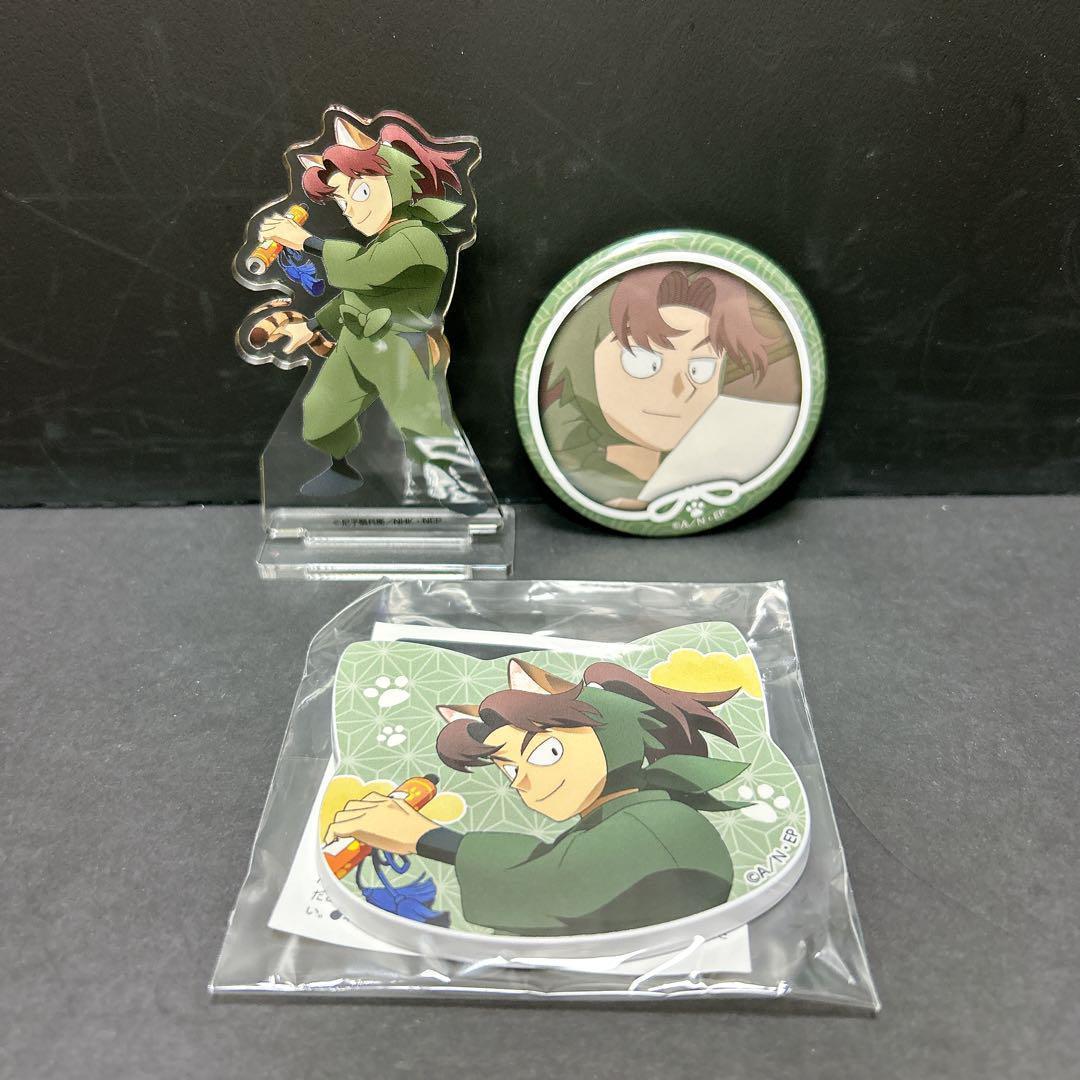 山田利吉 グッズまとめ売り アクスタ ねこ型マグネットバッジ 缶バッジ