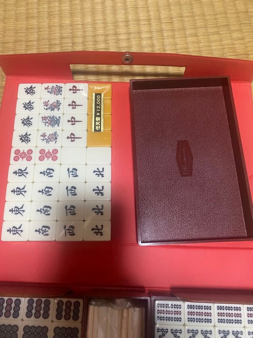 任天堂　麻雀牌セット　新品未開封