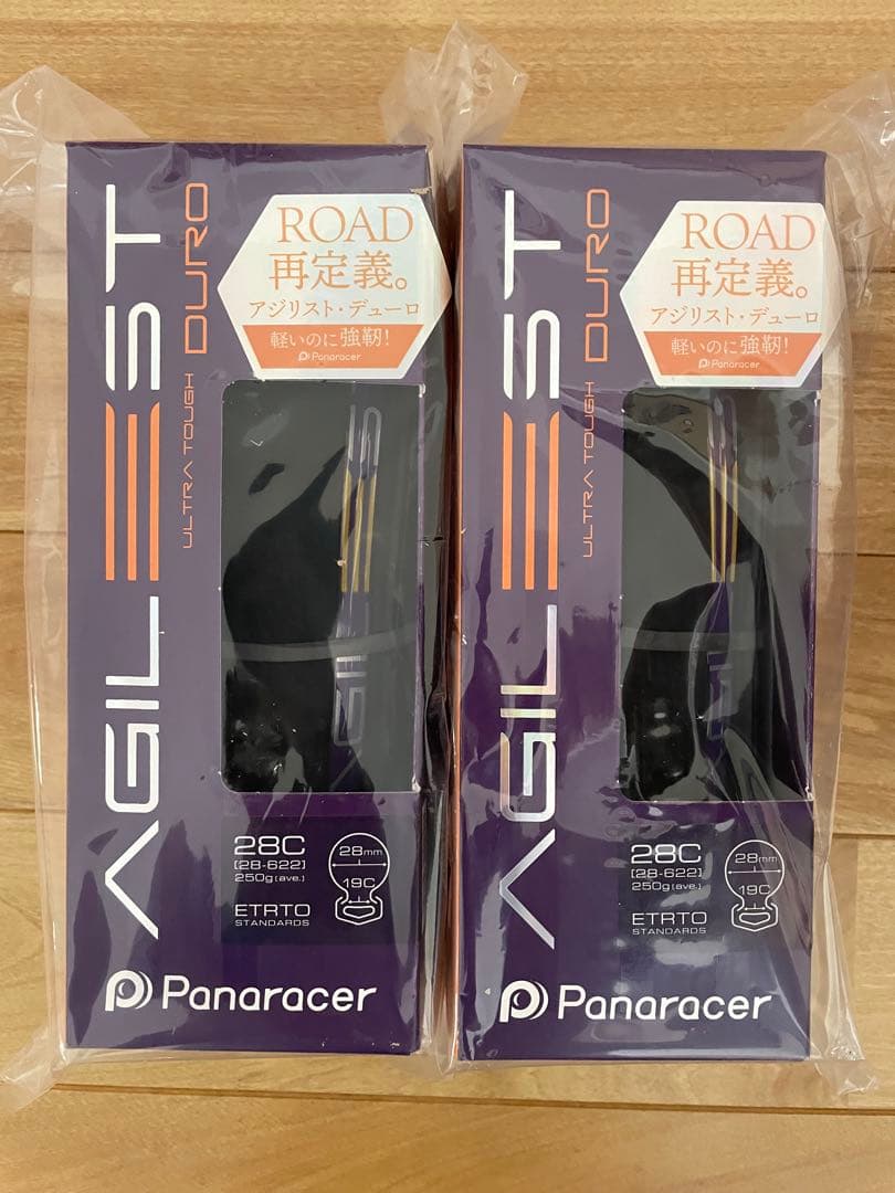 アジリストデューロ　2本セット700×28