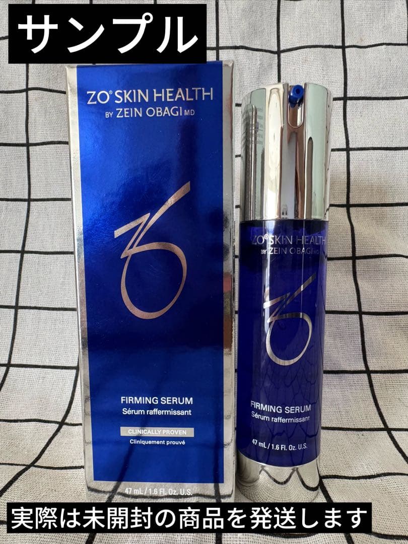 セール中　ゼオスキン ZO SKIN HEALTH ファーミングセラム　VJU