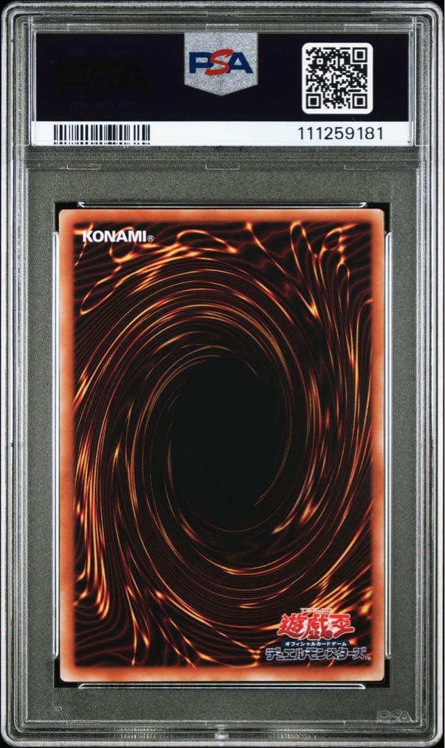 ブラックマジシャンガール 25th PSA10 遊戯王