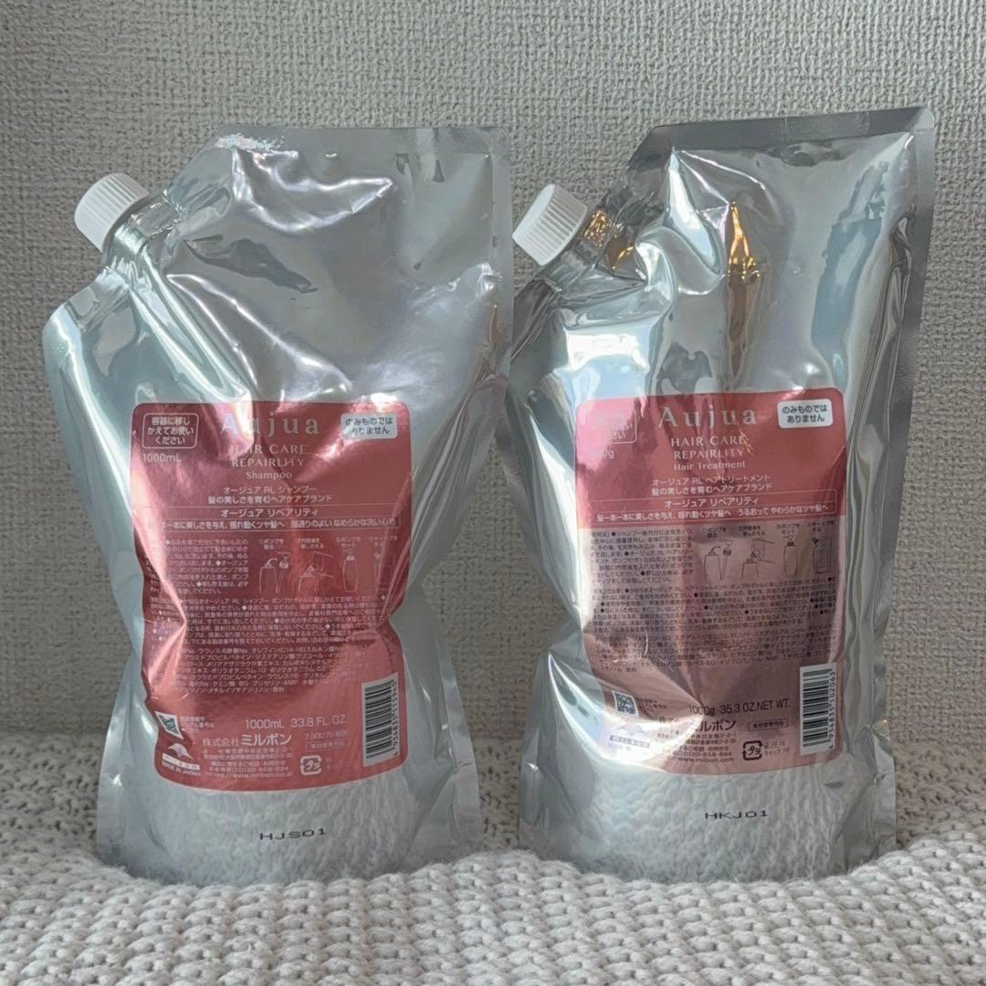 オージュア リペアリティ シャンプー トリートメント 1L 詰め替え