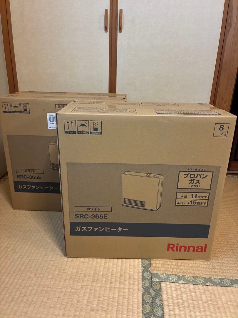 Rinnai SRC-365E ガスファンヒーター二台　新品未使用