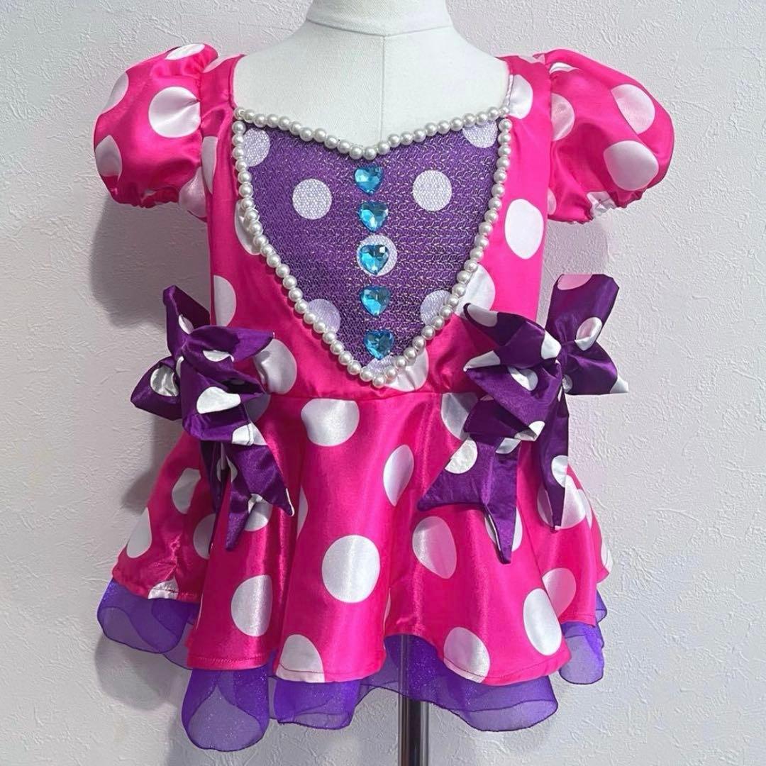 【みほぴ】ミニパル　デイジー