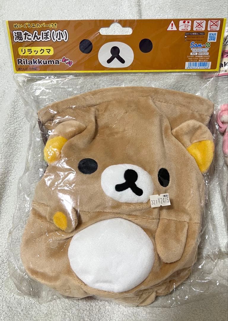 【未使用】リラックマ　コリラックマ　湯たんぽ（小） 巾着ケース 2009年製