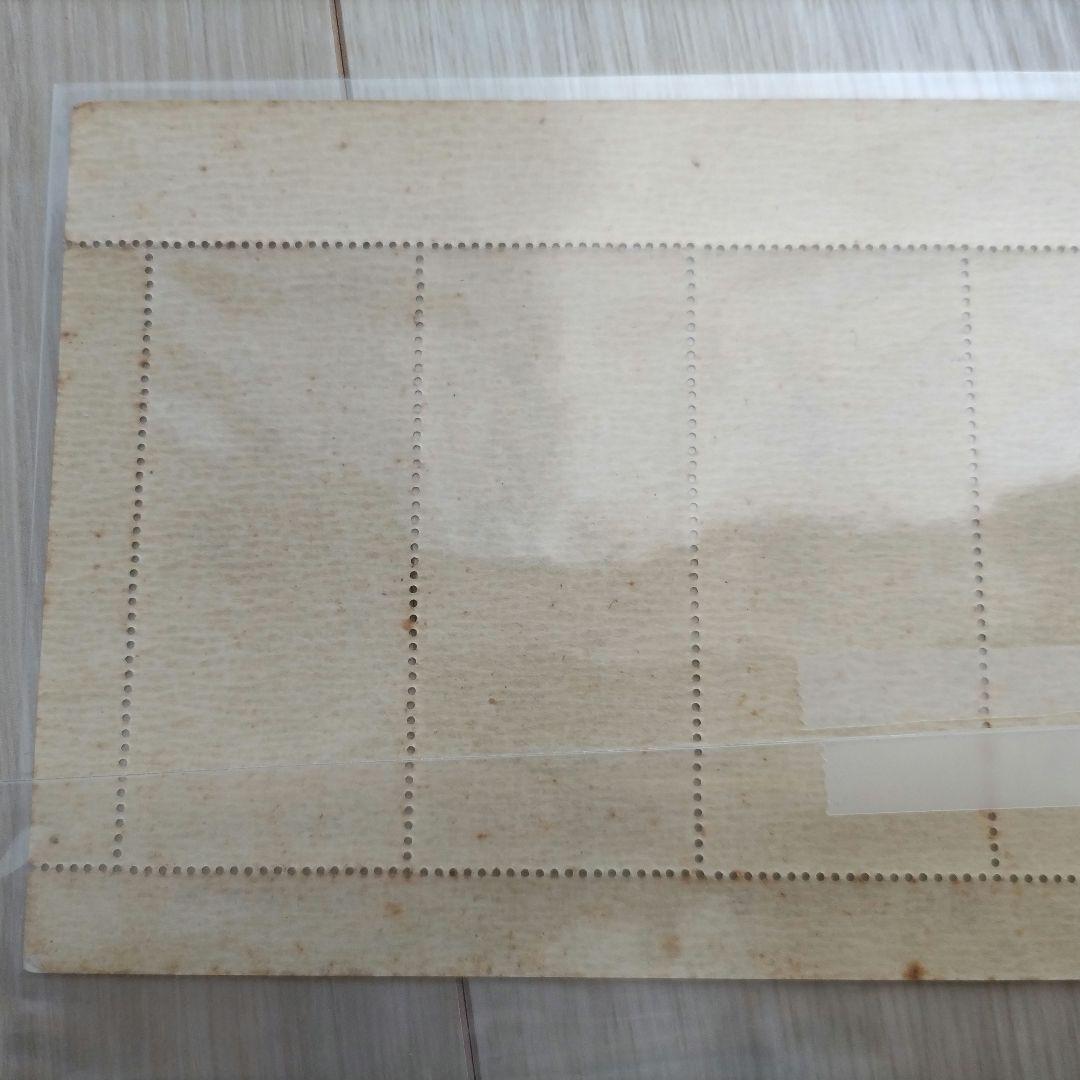 お*じ様 趣味週間記念切手 昭和23年 見返り美人　シート