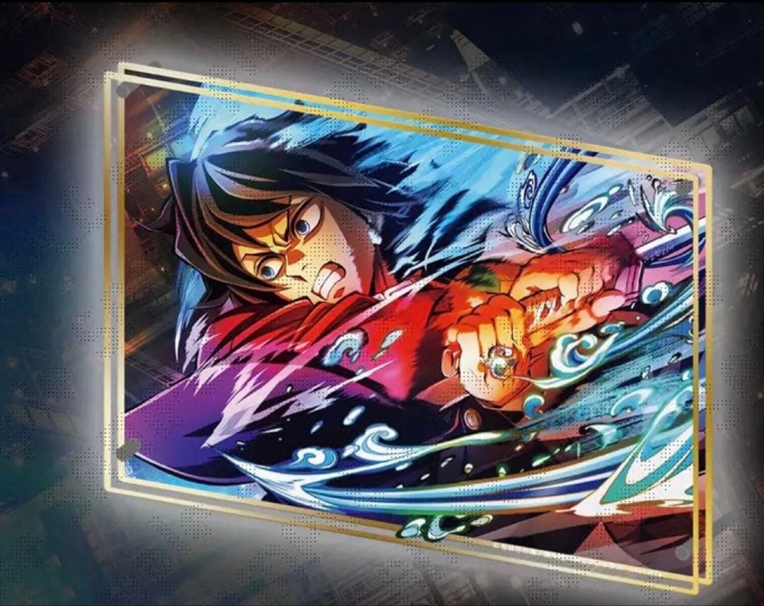 鬼滅の刃 無限城編 第一章 WEBSHOPくじ 冨岡義勇 A賞