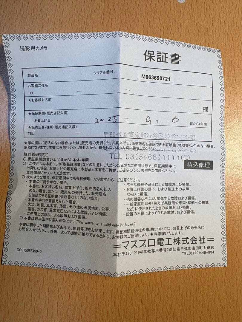 デジタルカメラ kodak fz45