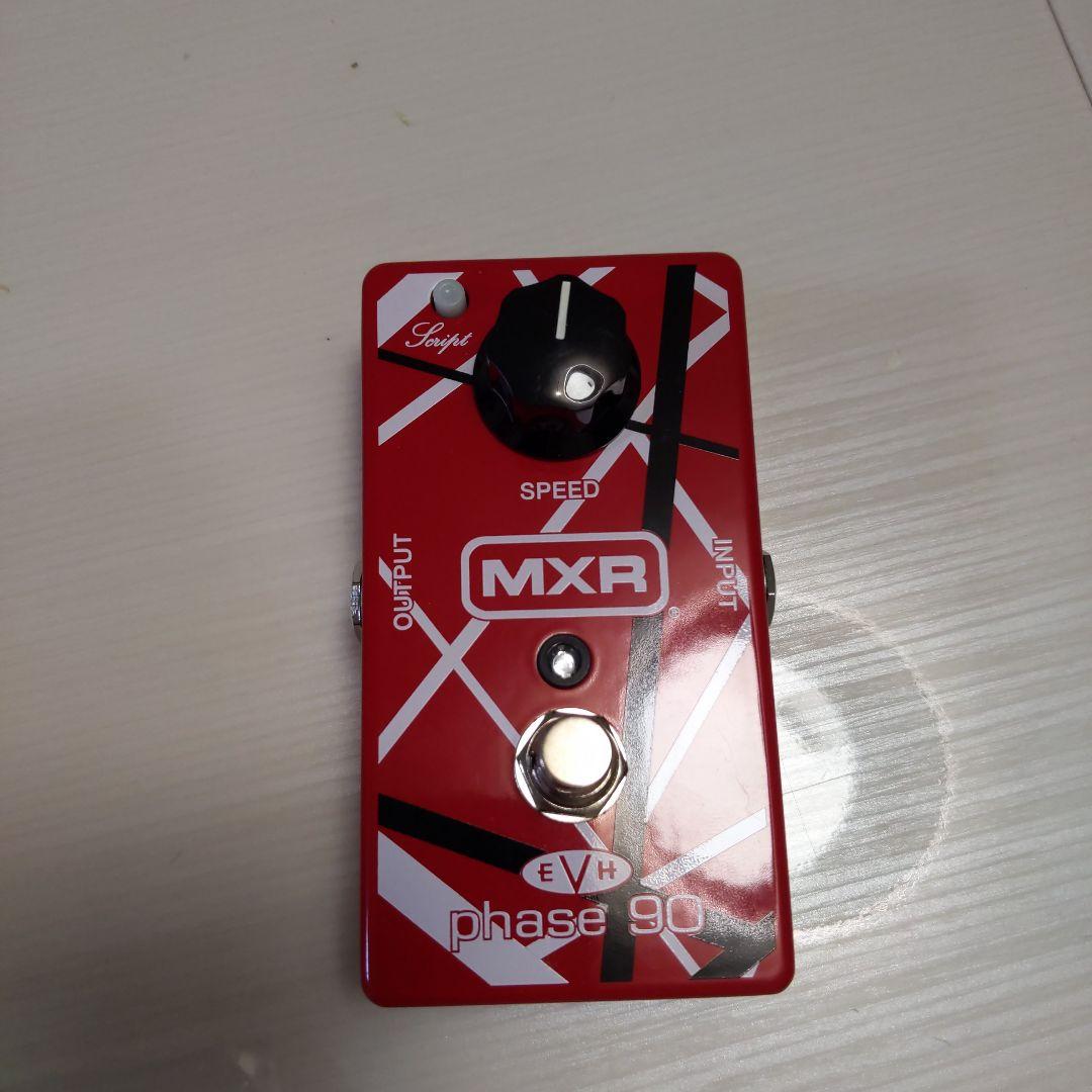 MXR EVH Phase 90 ギターエフェクター