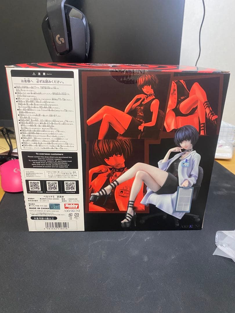 武見妙 「ペルソナ5」 1/7 PVC製塗装済み完成品