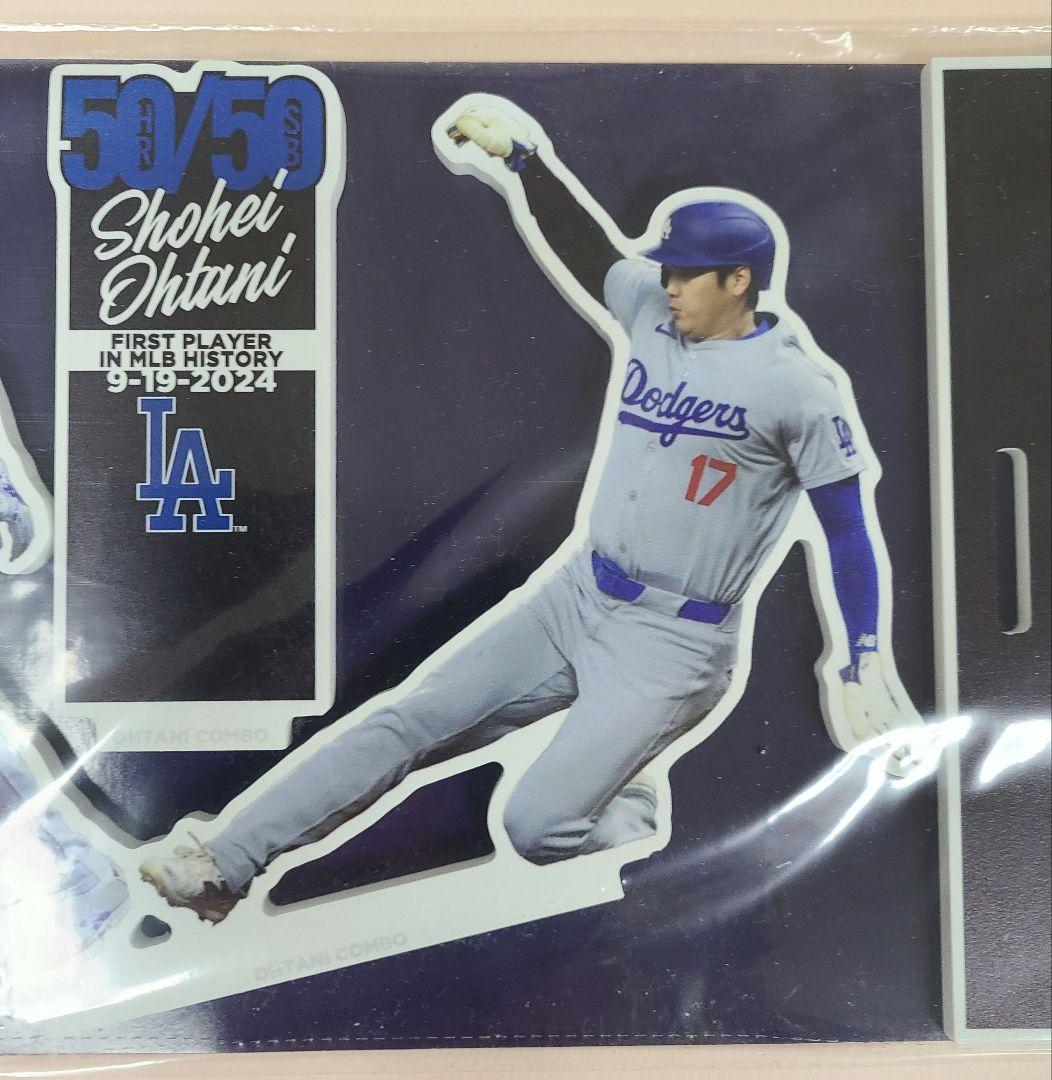 大谷翔平　スタンド　50/50