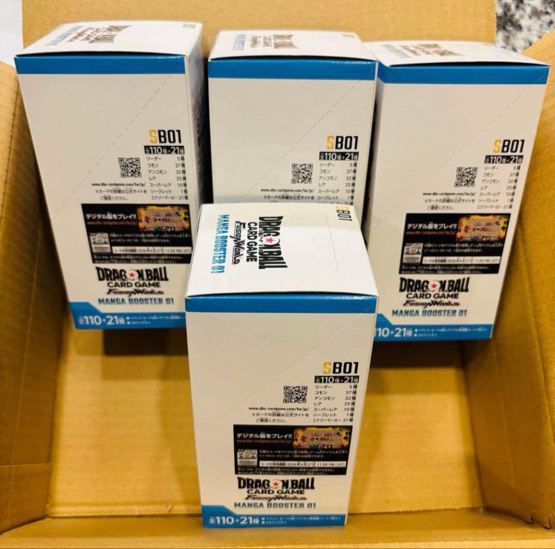 新品 ドラゴンボール フュージョンワールド MANGA BOOSTER 4箱