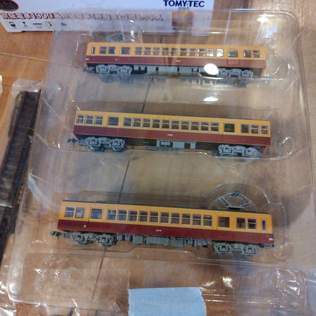 TOMYTEC　京阪電車３両セット✕３