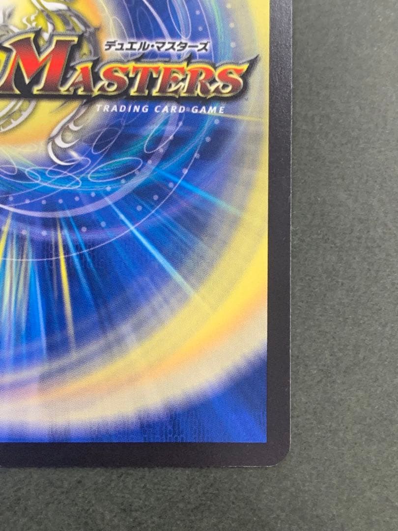 光開の精霊サイフォゲート 金トレジャー