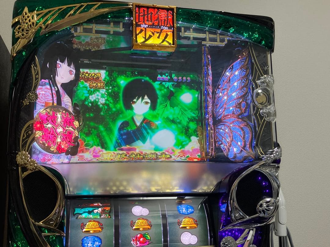 匿名配送 パチスロ 地獄少女 宵伽 不要機付き