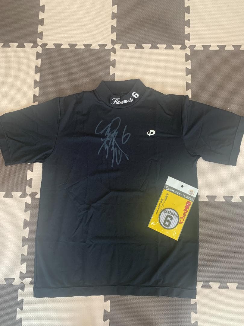 金本知憲　直筆サイン入り　アンダーシャツ　首元に刺繍