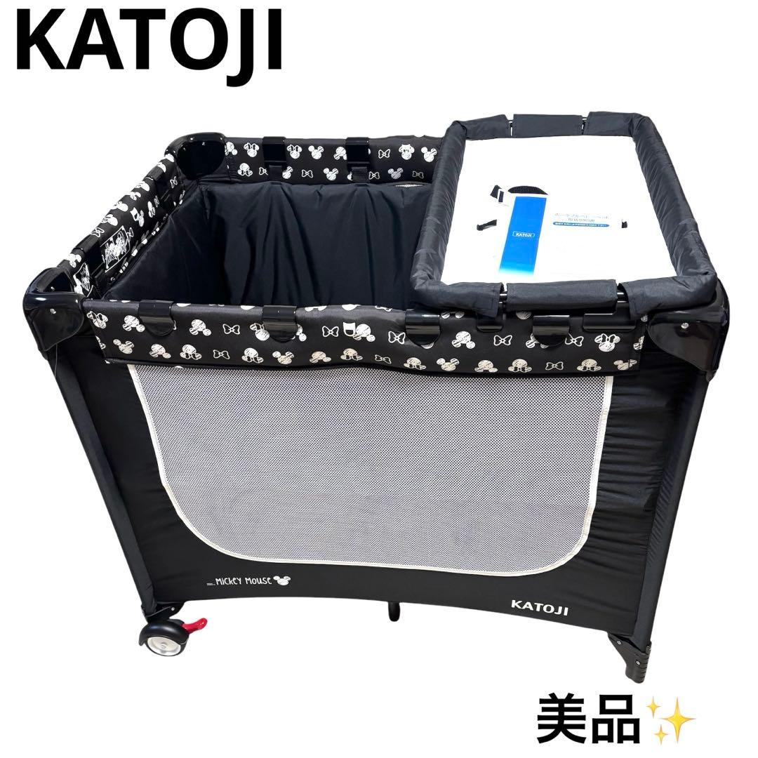 美品 カトージ KATOJI ポータブル ベビーベッド ミッキー ベビーサークル