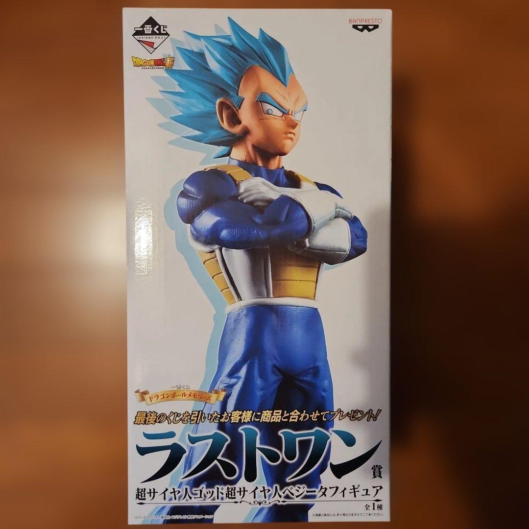 一番くじドラゴンボールメモリーズ 超サイヤ人ゴッド超サイヤ人ベジータフィギュア