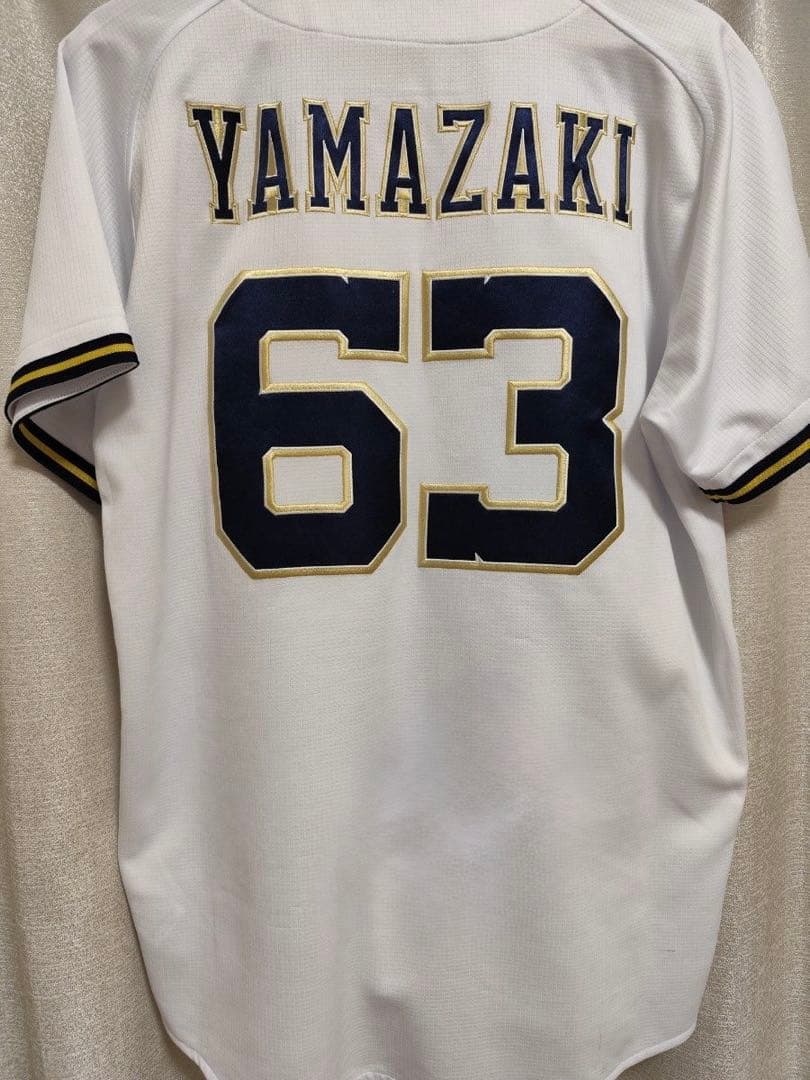 オリックス山﨑 颯一郎ユニフォーム