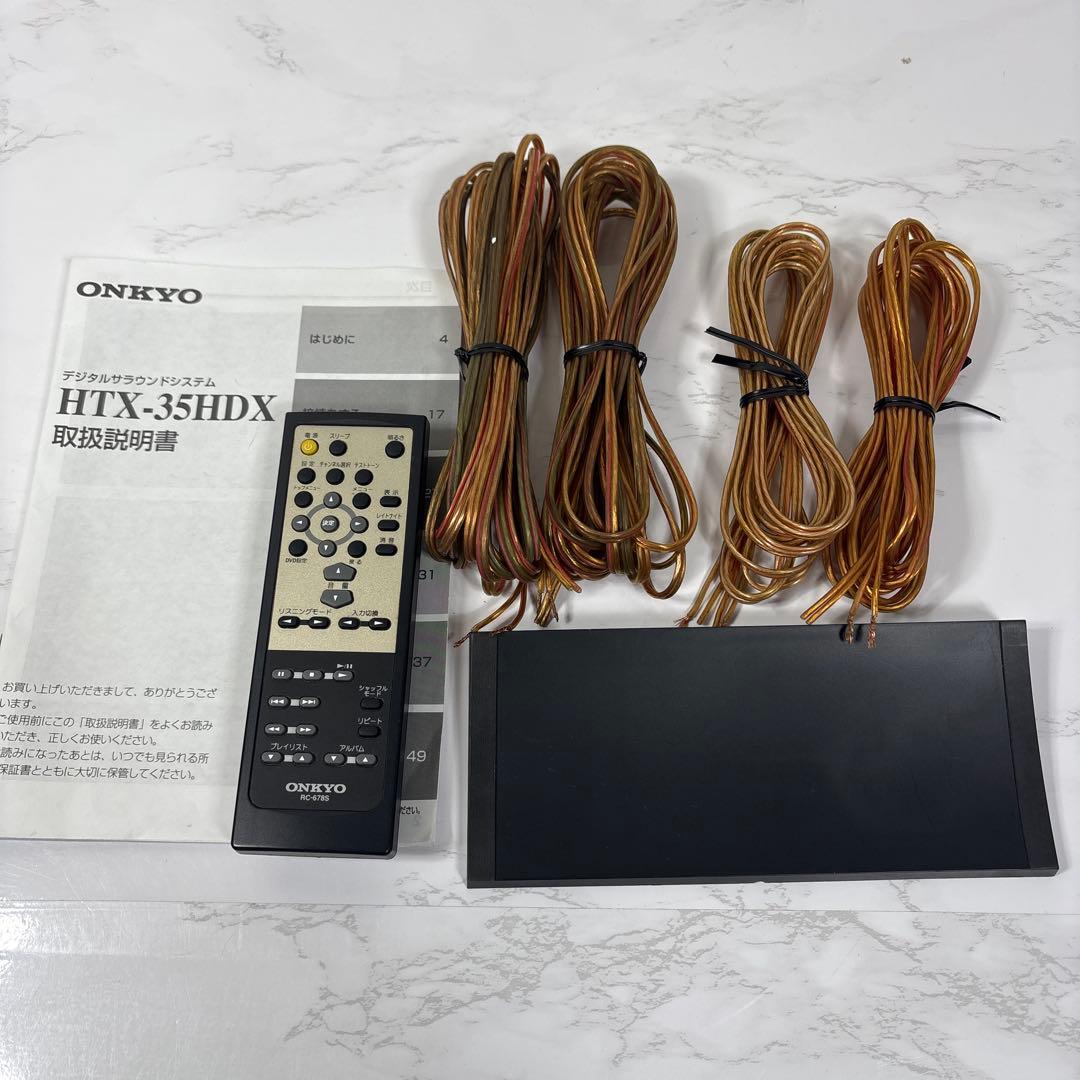 ONKYO HTX-25HDX ホームシアター