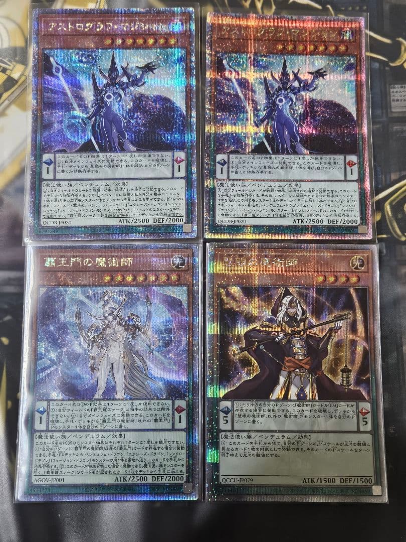 魔術師 25thシークレットレア デッキパーツ アストログラフ クロノグラフ