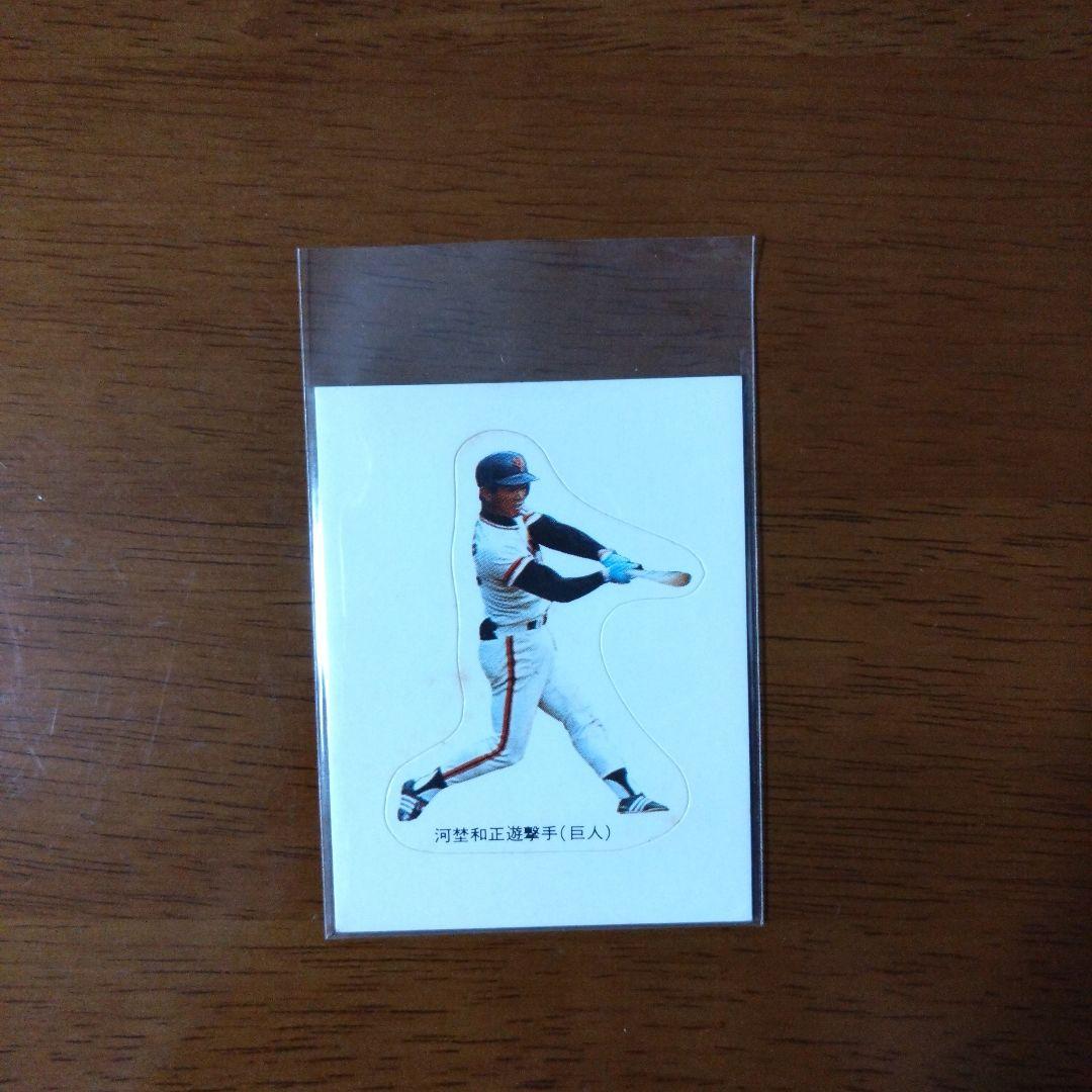 カルビー プロ野球 シールカード 77年 巨人 河埜 初版