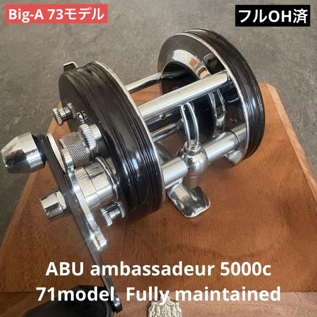 完全OH整備済◆ アンバサダー 5000C 機関絶好調個体 波型・スムースフット