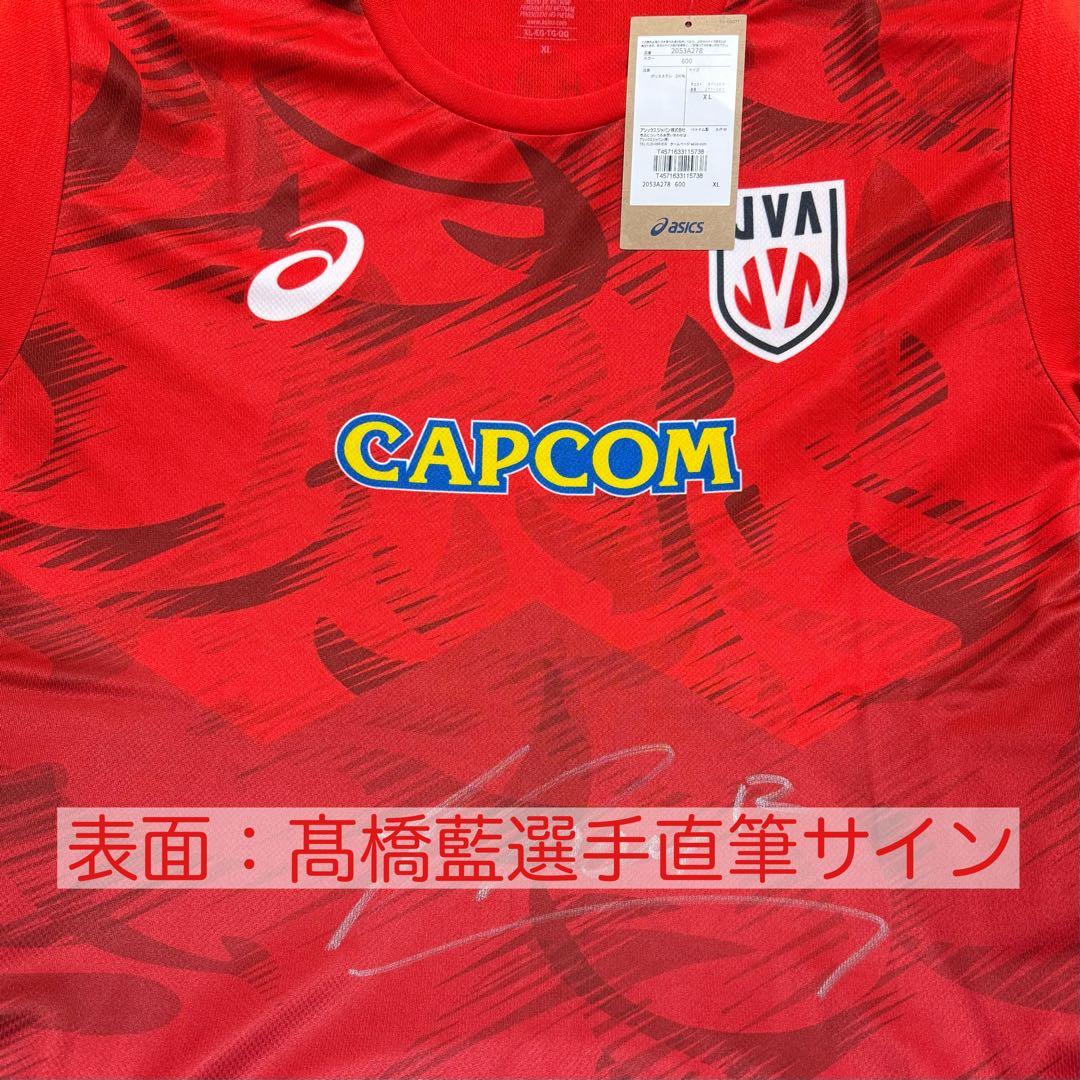 【髙橋藍選手直筆サイン】エムットマッチ2025 JTB特典グッズ3点セット