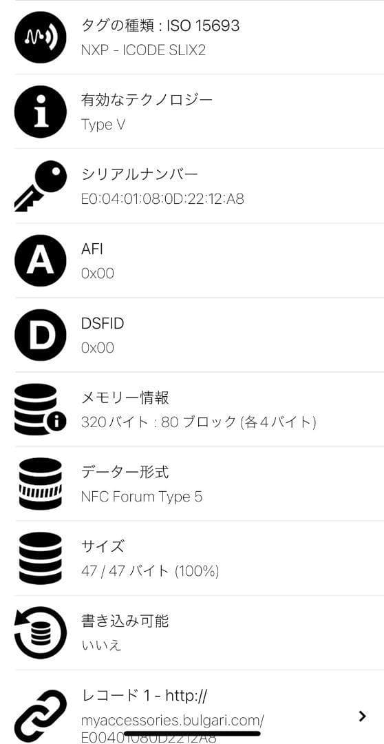 希少✨極美品/RFID搭載 BVLGARI カードケース　パイソン サークルロゴ