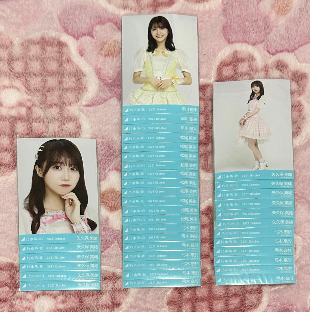 乃木坂46 生写真 スペシャル衣装33 まとめ