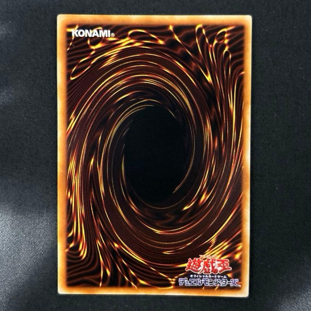 初期　偽造防止ホログラムなし　遊戯王カード ブラックマジシャン ウルトラレア