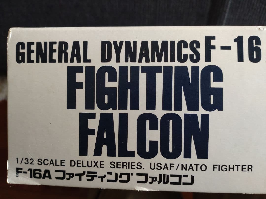 【ハセガワ】デラックスシリーズ F-16Aファイティングファルコン