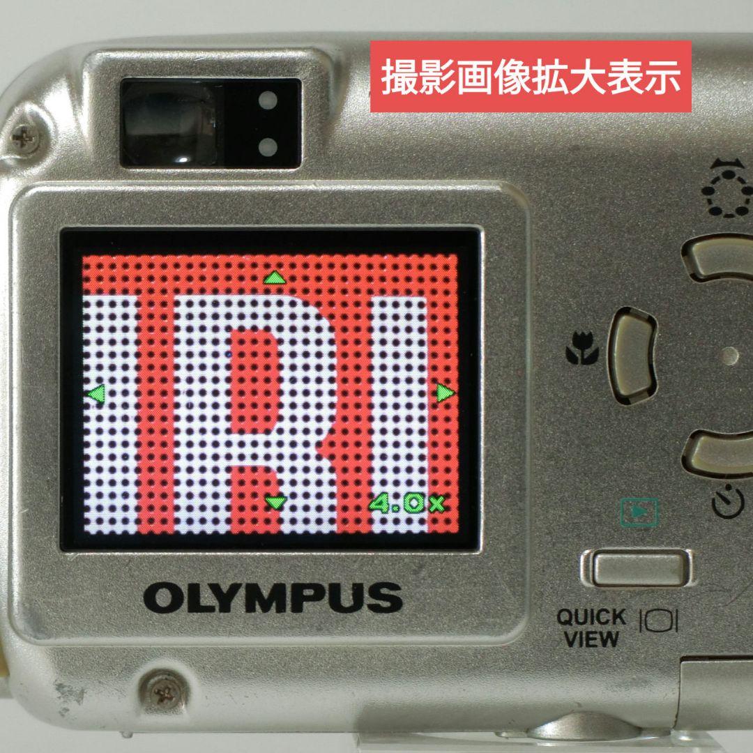 【生活防水】オリンパス　μ10 Digital　サンプル画像掲載有