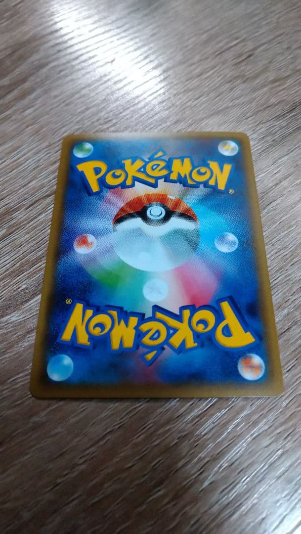 ポケキュン ブースターEX