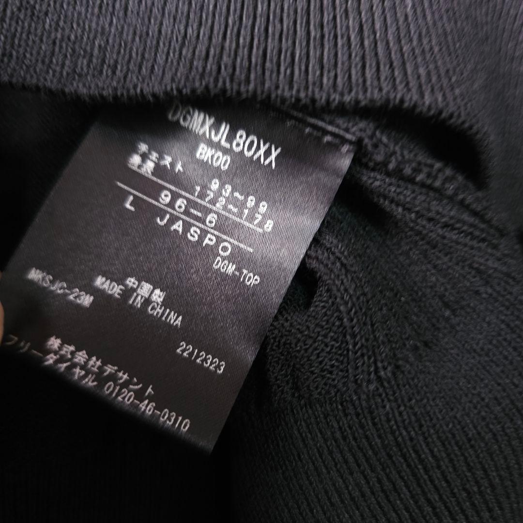 近年モデル デサントゴルフ 立体ロゴ Vネック ゴルフニットベスト 黒 L