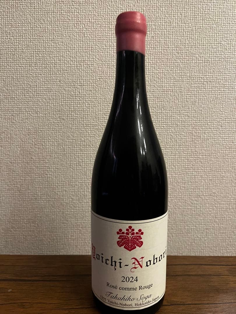 ドメーヌ・タカヒコ ヨイチノボリ ロゼ 2024