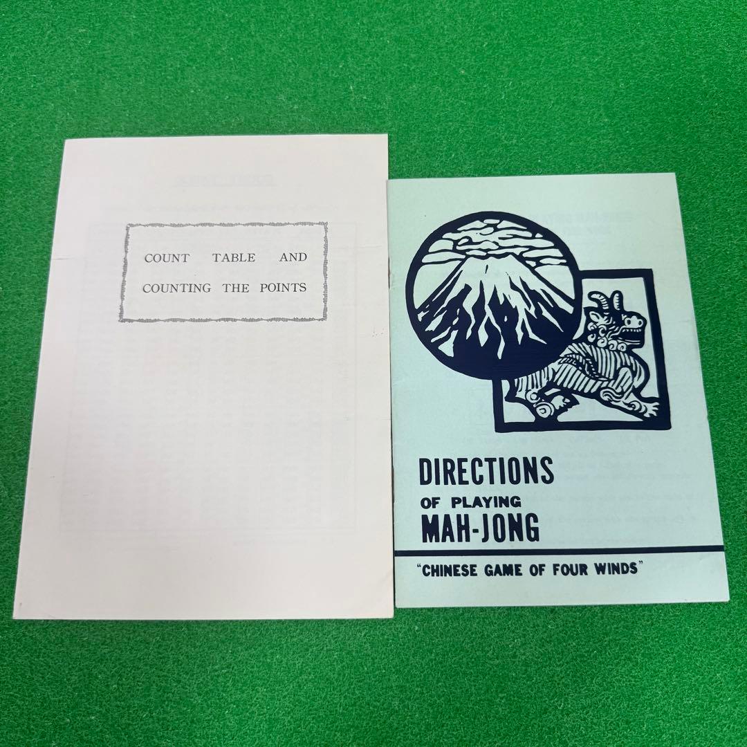 希少　未開封　麻雀 マージャン　背竹 珍ドラ 海外 アンティーク　レトロ　レア