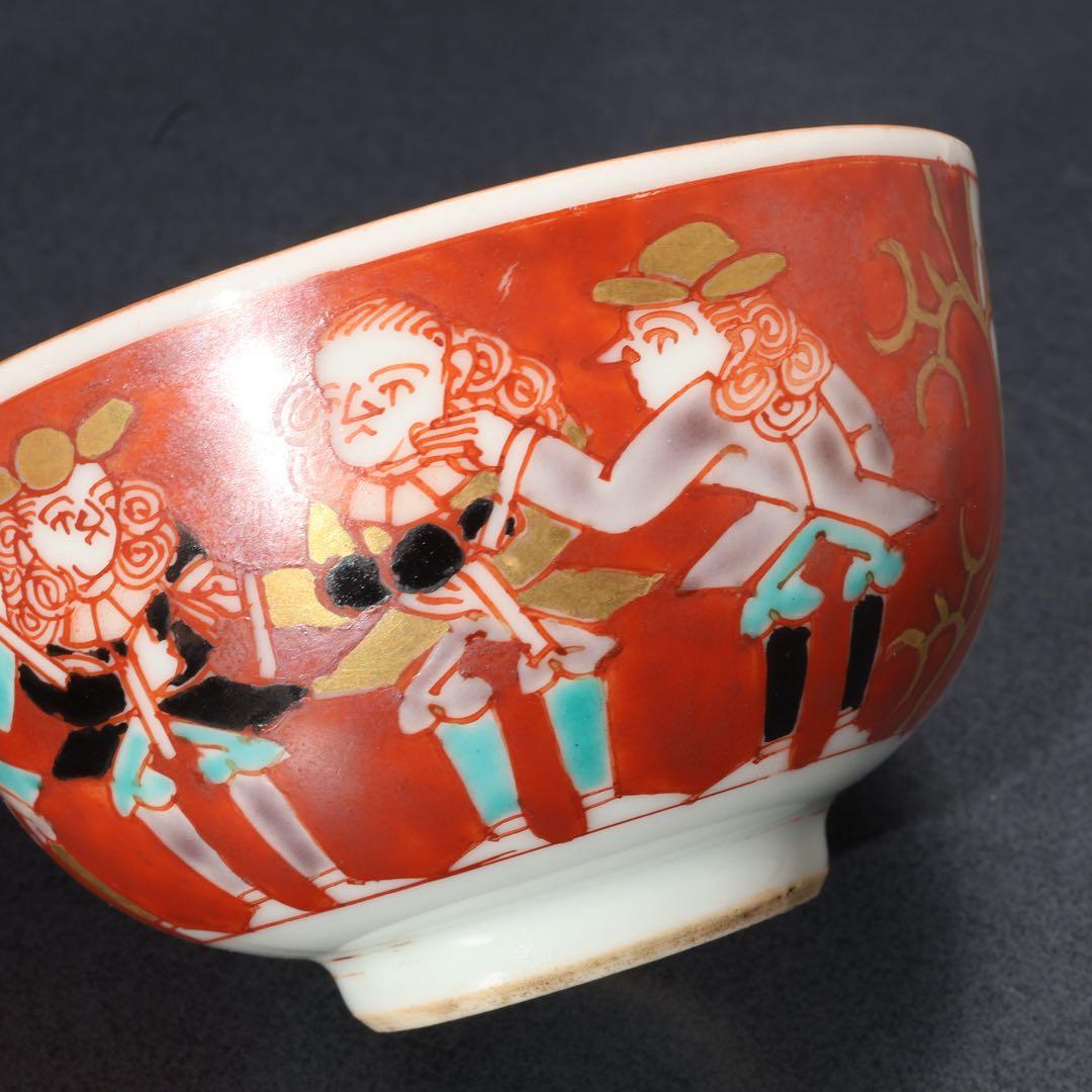 伊万里色絵　南蛮人図　湯呑み10客　骨董　古伊万里　R1666