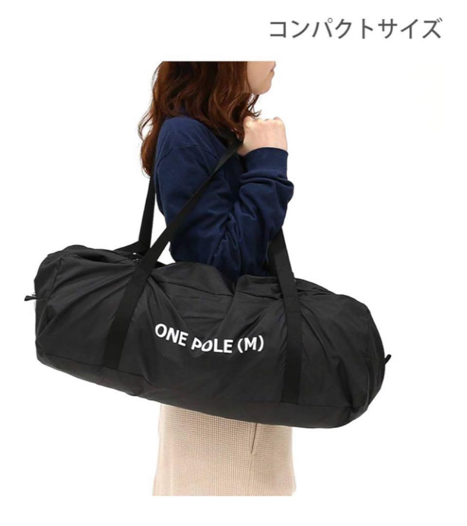 DOD【未使用】ワンポールテントM♪ブラック♪グランドシート付き