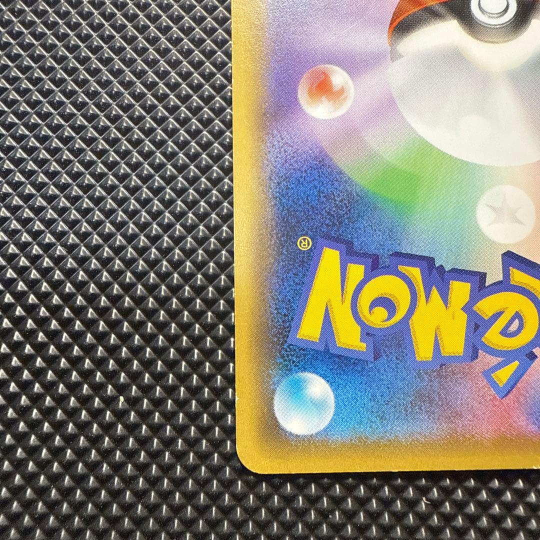 専用ポケモンカード ピカチュウEX 094/087 SR CP6 20th 専用