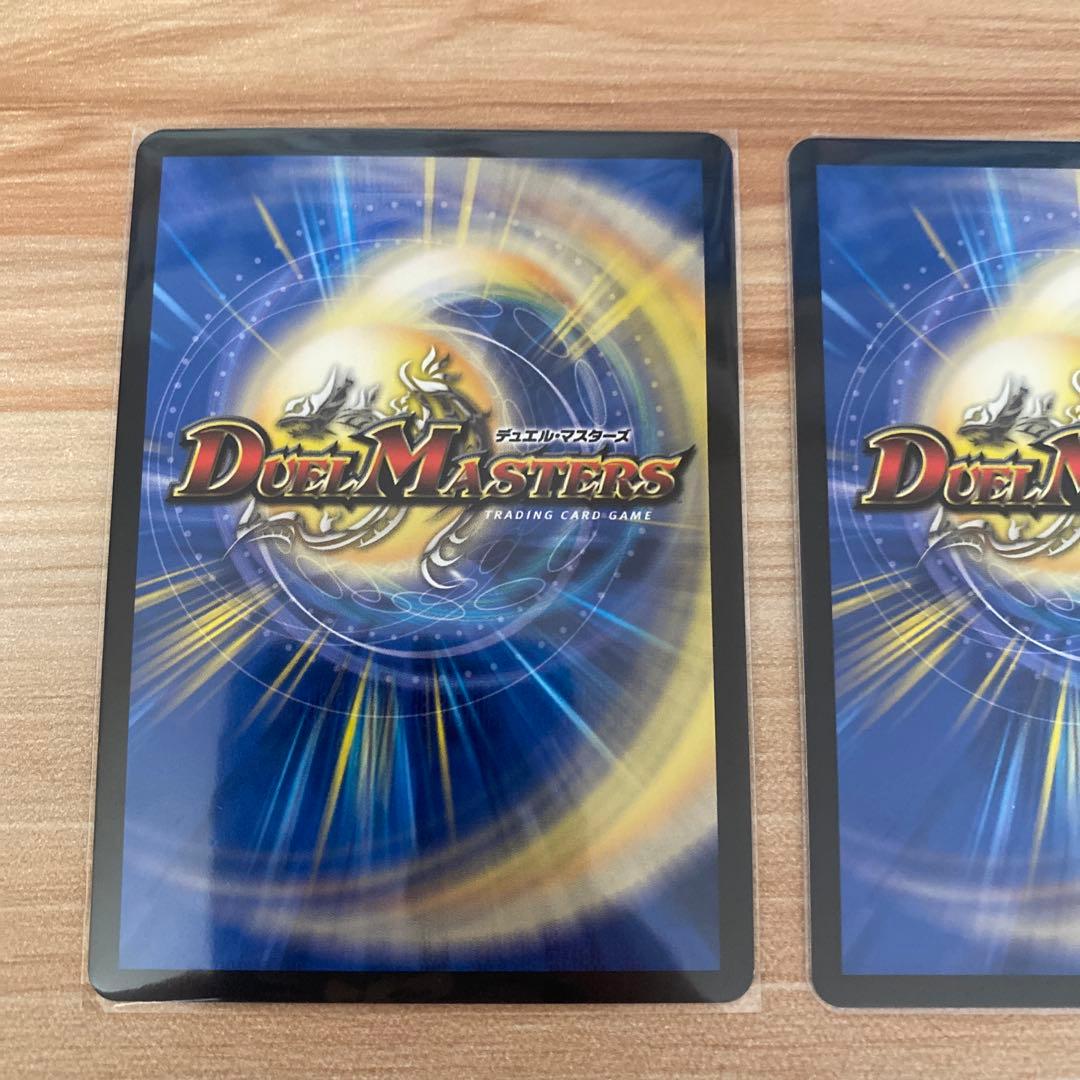 デュエルマスターズ レイクポーチャー 金