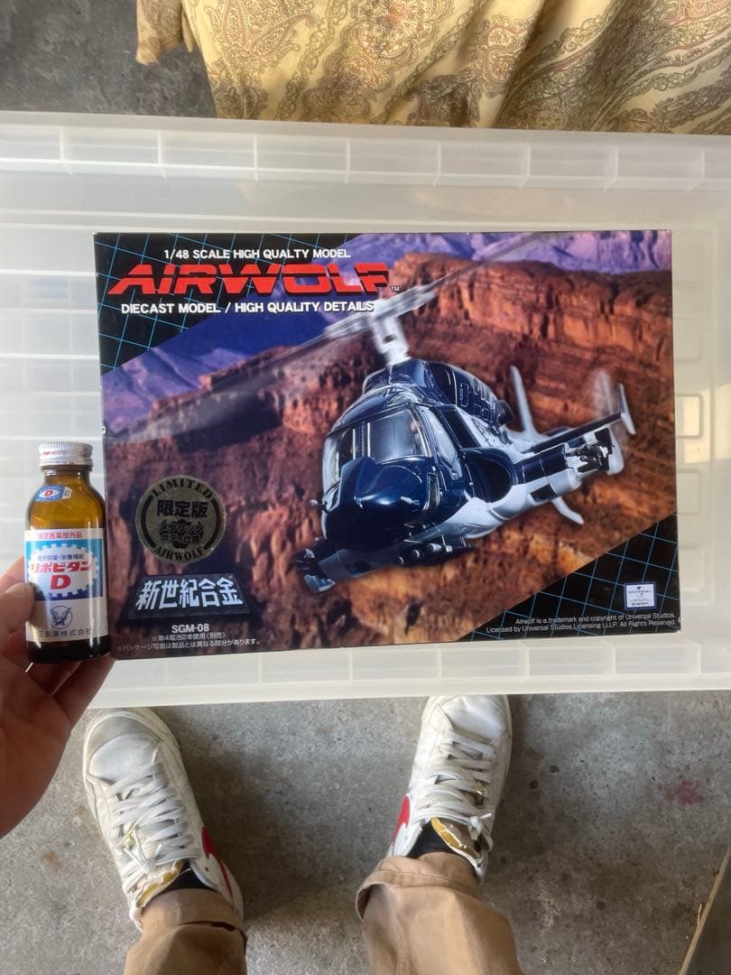 アオシマ　新世紀合金　1/48 エアーウルフ　限定版　メタリック仕様　未開封